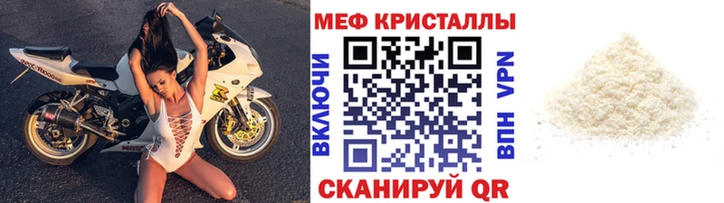 Наркота Малгобек Alpha PVP  Марихуана  Cocaine  Мефедрон  ГАШИШ 