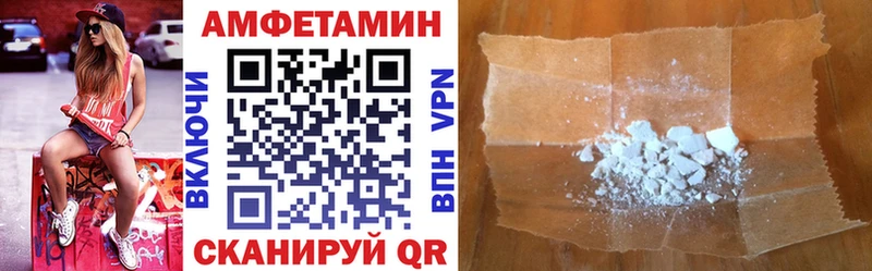 цены наркотик  Малгобек  Амфетамин Розовый 