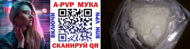 продажа наркотиков  Малгобек  Alpha-PVP Crystall 