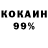 МЕТАДОН кристалл ORLOV TKD