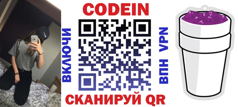 наркошоп  kraken зеркало  Codein напиток Lean (лин)  Малгобек 