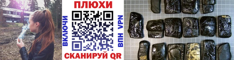 Гашиш Ice-O-Lator  продажа наркотиков  Малгобек 