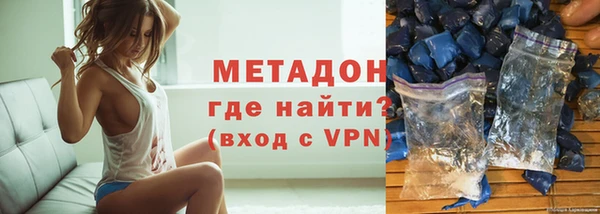 метадон Аркадак