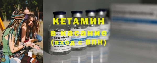 каннабис Арсеньев