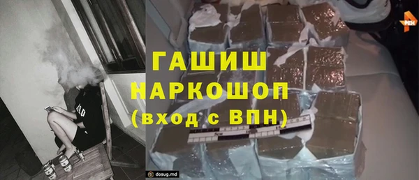 каннабис Арсеньев