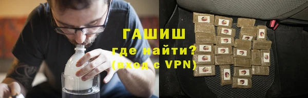 каннабис Арсеньев