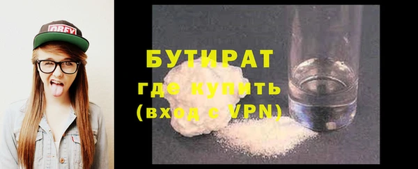 герыч Армянск