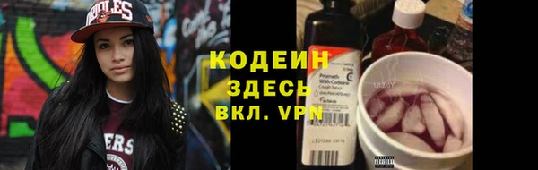 герыч Армянск