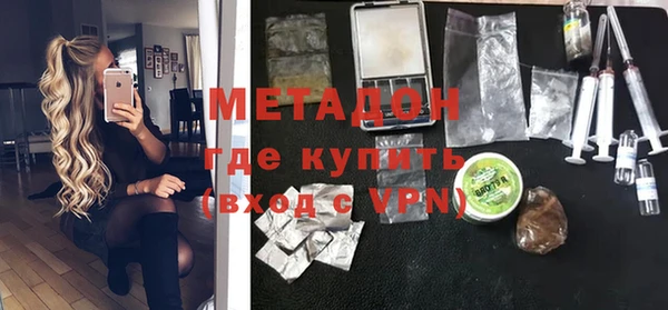 каннабис Арсеньев