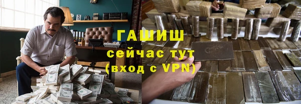 каннабис Арсеньев