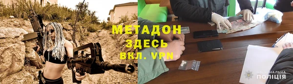 герыч Армянск