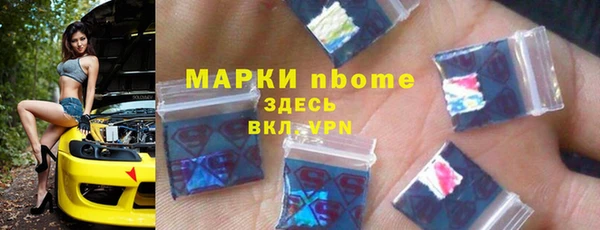 каннабис Арсеньев