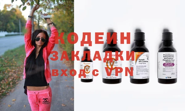 метадон Аркадак