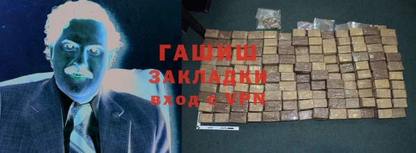 каннабис Арсеньев