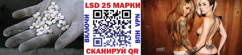 Лсд 25 экстази кислота  Малгобек 