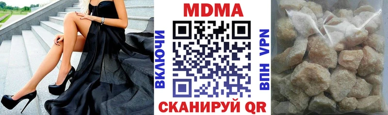 продажа наркотиков  Малгобек  блэк спрут ссылки  МДМА Molly 