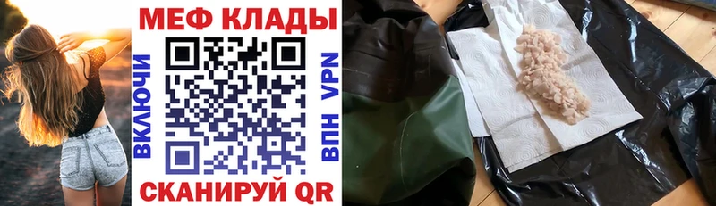 blacksprut онион  Малгобек  Меф VHQ 