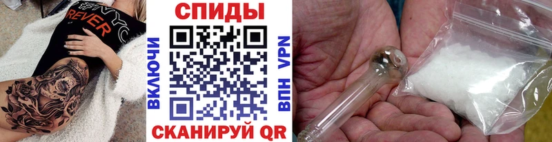 как найти   Малгобек  Первитин мет 