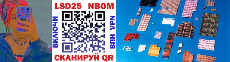 Марки 25I-NBOMe 1500мкг  мега ССЫЛКА  Малгобек 