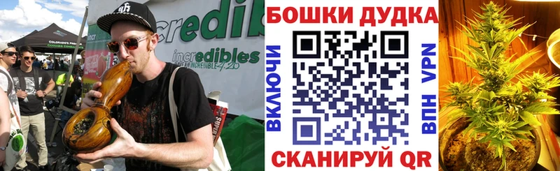 мориарти клад  Малгобек  Бошки Шишки VHQ 